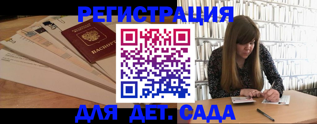 временная регистрация недорого в Нефтекумске